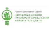 Reprezentantul Comisiei Patriarhului pentru problemele familiei a luat parte la ședința Consiliului obștesc de pe lângă Împuternicitul pe lângă Președintele Federației Ruse pentru drepturile copilului