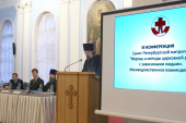 Conferința interregională dedicată ajutorului bisericesc acordat persoanelor dependente de droguri și alcool s-a desfășurat la Sanct-Petersburg