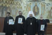В Кемеровской епархии состоялось вручение литературной премии имени святителя Павла, митрополита Тобольского и Сибирского