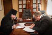 Подписано соглашения о сотрудничестве Шахтинской епархии и Общественного совета при ГУ МВД России по Ростовской области