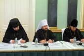 Alocuțiunea mitropolitului de Volokolamsk Ilarion la ședința grupului de lucru al reprezentanților Bisericii Ortodoxe Ruse și Bisericii Romano-Catolice în cadrul Forului-dialog ruso-italian pe linia societăților civile ale Rusiei și Italiei