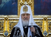Predica Sanctității Sale Patriarhul Chiril rostită înainte Rânduiala iertării săvârșită în catedrala „Hristos Mântuitorul”