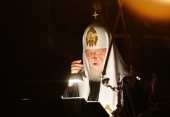 Predica Sanctității Sale Patriarhul Chiril rostită după Pavecernița Mare, săvârșită în catedrala „Arătarea Domnului”, or. Moscova, în ziua de Marți a Primei Săptămâni din Postul Mare