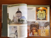 Фотоальбом-путеводитель по храмам и монастырям выпущен к пятилетию Урюпинской епархии