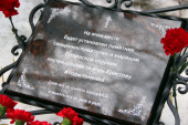 На месте захоронения расстрелянных в 1938 году православных священнослужителей Гатчины освящен закладной камень в основание мемориала