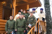 Președintele Departamentului Sinodal pentru cooperarea cu Forțele Armate a sfințit biserica pe teritoriul unei unități a Gărzii Rusiei din Moscova
