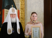 Ceremonia de înmânare a distincțiilor învingătorilor celei de a III-a stagiuni a Concursului literar internațional pentru copii și tineret în numele lui Ivan Șmeliov „Vara Domnului”