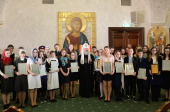 Sanctitatea Sa Patriarhul Chiril a condus ceremonia de decorare a învingătorilor Concursului literar internațional pentru copii și tineret „Vara Domnului”