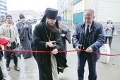 В Кузнецкой епархии открылся церковный Центр социальной поддержки населения