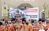 В Смоленской епархии прошли акции в поддержку передачи Исаакиевского собора в пользование Церкви