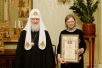 Нагородження співробітників Московської Патріархії, які відзначають знаменні дати у 2017 році