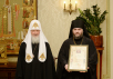 Награждение сотрудников Московской Патриархии, отмечающих знаменательные даты в 2017 году