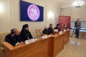 У Москві відкрилася міжнародна патристична конференція «Преподобний Єфрем Сирін і його духовна спадщина»