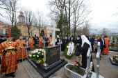 Святейший Патриарх Кирилл совершил литию на могиле митрополита Никодима (Ротова)