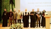 Церемония награждения лауреатов Патриаршей литературной премии