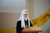 Alocuțiunea Sanctității Sale Patriarhul Chiril la ceremonia de înmânare a Premiului Patriarhului pentru literatură din anul 2017