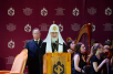 XVII церемонія вручення премій Міжнародного фонду єдності православних народів