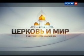 Mitropolitul de Volokolamsk Ilarion: Noi putem să le povestim oamenilor despre Dumnezeu, însă noi nu trebuie să vorbim în locul lui Dumnezeu