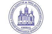 Обращение Синода Казахстанского митрополичьего округа к Президенту Украины