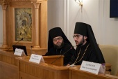 La Moscova au fost inaugurate cursurile de ridicare a calificării pentru conducătorii departamentelor eparhiale de învățământ religios și catehizare