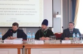 Председатель Синодального отдела по тюремному служению принял участие в конференции в Казани