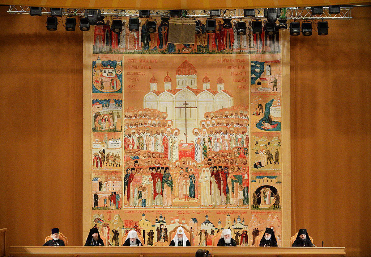 Конференція «100-річчя початку епохи гонінь на Руську Православну Церкву»