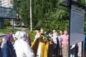 Подвиг новомучеников увековечили в центре Архангельска