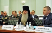 Reprezentantul Bisericii a luat parte la ședința Comitetului de stat antidorg al Rusiei