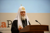 Святейший Патриарх Кирилл выступил на I Международном коммуникативном форуме «МедиаПост» в РГСУ
