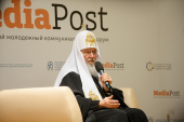Ответы Святейшего Патриарха Кирилла на вопросы участников I Международного коммуникативного форума «МедиаПост»