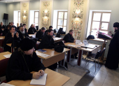 При Управлении делами Московской Патриархии проходят курсы повышения квалификации для новопоставленных архиереев Русской Православной Церкви