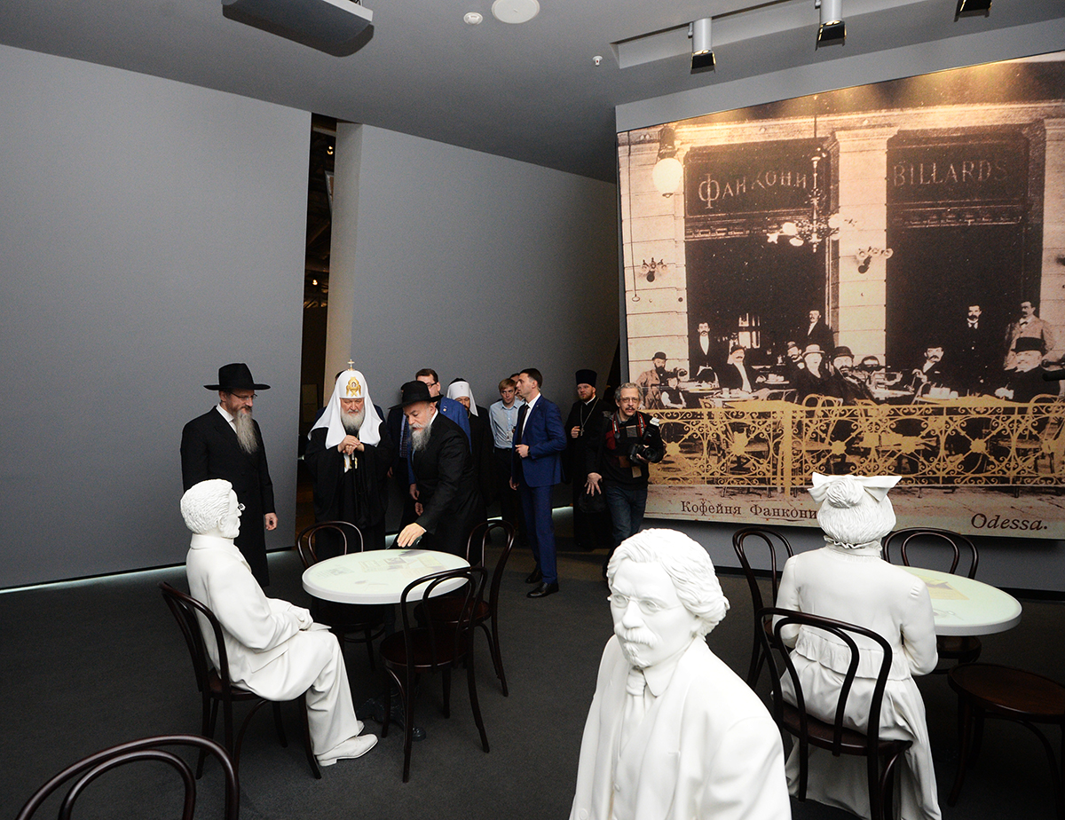 Посещение Еврейского музея и центра толерантности в Москве. Заседание Президиума Межрелигиозного совета России
