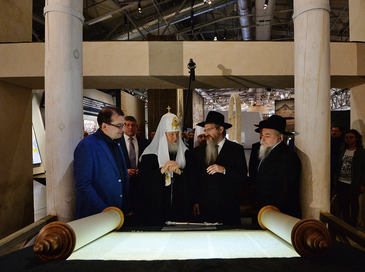 Посещение Еврейского музея и центра толерантности в Москве. Заседание Президиума Межрелигиозного совета России