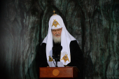 Святіший Патріарх Кирил взяв участь в церемонії відкриття меморіалу пам'яті жертв політичних репресій «Стіна скорботи»