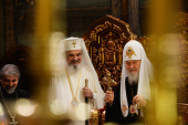 Святейший Патриарх Кирилл принял участие в молебне по случаю 10-летия интронизации Блаженнейшего Патриарха Румынского Даниила