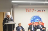 Cuvântarea mitropolitului de Volokolamsk Ilarion la Conferința tematică globală a compatrioților „Centenarul revoluției Ruse: unitate în numele viitorului”