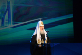 Святіший Патріарх Кирил взяв участь в церемонії відкриття ХIV кінофестивалю «Променистий ангел»