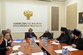 A avut loc ședința Comitetului organizatoric al Zilelor Rusiei în țările străine cu includerea acțiunilor cu caracter duhovnicesc