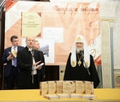 У Москві відбулася презентація книги цитат Святішого Патріарха Кирила «Думки. Висловлювання. Судження» та сайту «Патріарх говорить»
