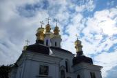 Блаженнейший митрополит Онуфрий совершил освящение обновленного академического храма Киевских духовных школ