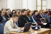 Встреча «Петербургская семья. Три столетия» прошла в епархиальном управлении