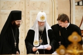 Завершився другий день роботи Архієрейського Собору Руської Православної Церкви