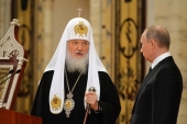 Cuvântarea Sanctității Sale Patriarhul Chiril la întâlnirea Președintelui Rusiei V.V. Putin cu participanții la Soborul Arhieresc al Bisericii Ortodoxe Ruse