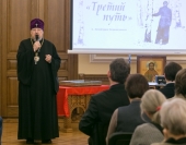La Krasnoyarsk a avut loc lansarea monografiei dedicate Sfântului Mucenic Dimitrie Nerovetsky