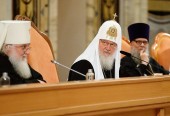 Святейший Патриарх Кирилл: Церковный бюджет находится под строжайшим контролем