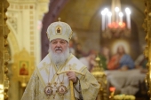 Святейший Патриарх Кирилл совершил молебное пение на новолетие