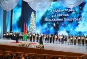 Mitropolitul de MInsk Pavel a luat parte la ceremonia de înmânare a premiului Președintelui Republicii Belarus „Pentru renașterea spirituală”