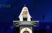 Доклад Святейшего Патриарха Кирилла на открытии XXVI Международных Рождественских образовательных чтений