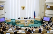 La Consiliul Federației al Federației Ruse au avut loc ediția a VI-a a Întâlnirilor parlamentare de Crăciun