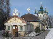 В Киеве вандалы совершили поджог храма Десятинного монастыря